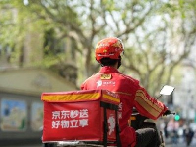 京东外卖元宵数据出炉：汤圆订单激增，“预约送”受捧创新口味受青睐