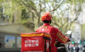 京东外卖元宵数据出炉：汤圆订单激增，“预约送”受捧创新口味受青睐