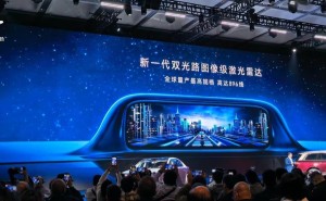 华为余承东忆双光路图像级激光雷达：数年研发终迎量产新突破