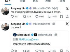 千问核心林俊旸官宣卸任 阿里内部会议透露出资源分配与团队架构难题