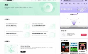 抖音“体验算法”板块上线：动态交互揭秘，轻松读懂视频推荐奥秘