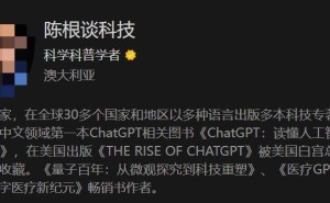 科大讯飞维权再传捷报：自媒体及直播间侵权多案胜诉 获赔总额近40万