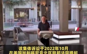 马斯克出庭作证遭指控，被指收购推特前虚假声明意在压低股价