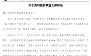 虎鲸文娱组织架构升级：新CTO杜颜龙履新，优酷大麦高层轮岗迎新局