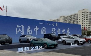 比亚迪今晚揭晓二代刀片电池与闪充技术，支持车型及速度将迎新飞跃？