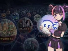 AI社区捏Ta斩获超千万美元PreA+轮融资 加速全球拓展与产品创新