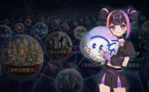 AI社区捏Ta斩获超千万美元PreA+轮融资 加速全球拓展与产品创新