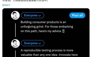 X平台升级服务：专属推文串助力创作者，流量变现与收益增长双提速