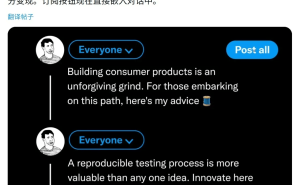 X平台服务升级：专属推文串助力创作者，站内变现与收益增长双突破