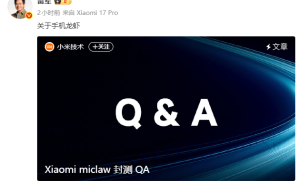 雷军谈小米“手机龙虾”：技术探索阶段 普通用户暂勿升级主力机