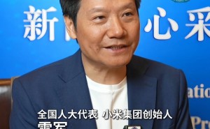 雷军谈人形机器人发展：宇树科技表现出色，小米机器人进步显著邀周云杰共探智能制造