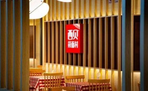 西贝换帅：董俊义回归任CEO，能否带领西贝走出经营困境？