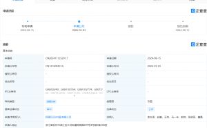 阿里巴巴申请视频生成新专利：融合视听特征提升视频呈现效果