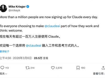 Anthropic再传喜讯：Claude日新增用户超百万 收入增长但成本高企