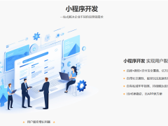 2025年淮安企业智能营销新路径：破局曝光难题，驱动高效增长