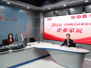 全国人大代表贾少谦：以AI与创新为翼，推动产业升级与民生改善双突破