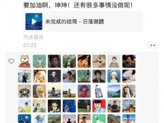 千问前负责人林俊旸正式告别阿里 感恩过往 寄语团队未来加油