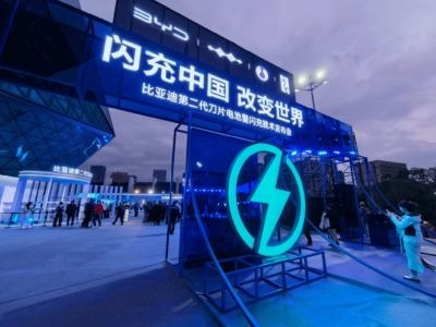 比亚迪技术发布会引跨界热潮：九大品牌齐助阵，闪充续航双突破开启出行新篇章