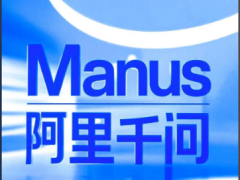 阿里全面升级AI战略：千问开源加速，硬件落地提速，生态版图再拓展