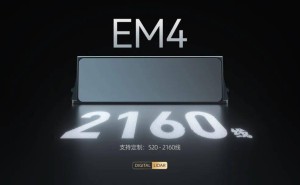 速腾聚创EM4激光雷达：支持定制多线数方案 赋能车企智能驾驶升级