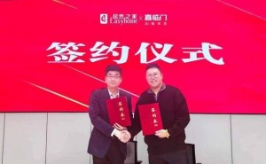 居然之家与喜临门高层会晤，共绘2026合作蓝图，聚焦三大发展新方向