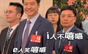 雷军周云杰再联动:海尔小米同行亦师友,良性竞争共促行业发展