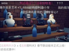 B站2025年首破全年盈利关口，用户增长强劲，游戏与多元变现潜力可期