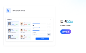听脑AI实测:3个月解锁3大场景高效秘籍,让整理工作从3小时缩至2分钟