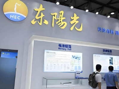 280亿重组引马云入局东阳光：氟化工转型算力，新赛道如何破局？