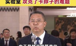 长虹电子集团董事长柳江：研发团队实验室“安营” 成功攻克技术卡脖子难题