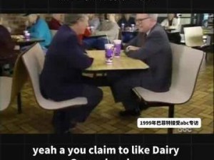 1999年巴菲特坚守“笨”投资法，在市场浪潮中稳坐钓鱼台终成赢家