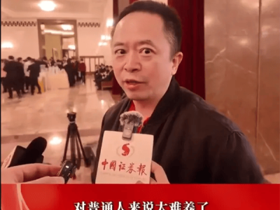 周鸿祎谈OpenClaw：普及面临三难题 360将推简化版促发展