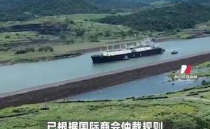 李嘉诚旗下长和港口遇强行接管 向巴拿马索偿超138亿 态度强硬寸步不让