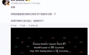 扫地机器人江湖变天：老牌巨头失守，新势力凭何改写行业格局？
