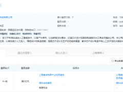 华芯程获超3亿A+轮融资，浦东创投助力制造类EDA加速突围