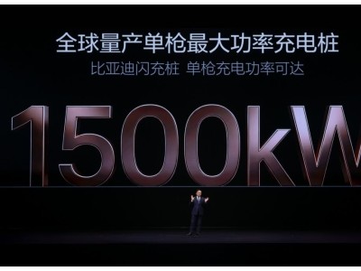 王传福引领比亚迪革新：第二代刀片电池+闪充，破解充电难题