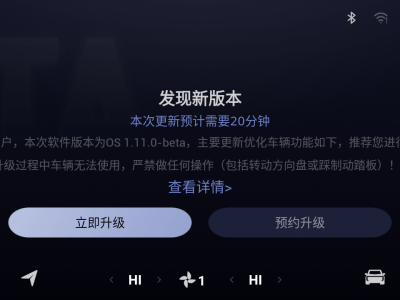 星途瑶光全系OTA焕新升级：新增功能+细节优化，开启智能出行新篇章