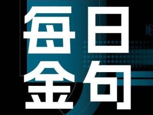 贾伟：千亿市值公司CEO需以千年视野构建底层世界观