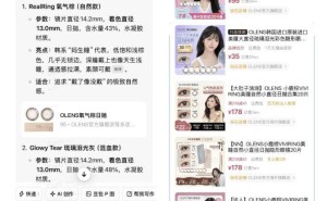 字节豆包内测“购物下单”新功能：App内直购支付，日活峰值达1.45亿