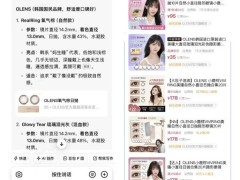 字节豆包内测“购物下单”新功能：App内直购支付，日活峰值达1.45亿