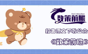 抖音小游戏2026：生态赋能规模跃升，技术驱动行业迈向精品化新阶段