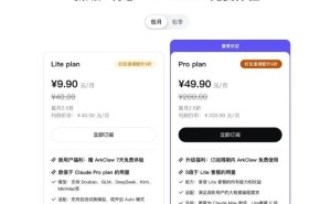 火山引擎ArkClaw来袭：云上SaaS版OpenClaw，网页即用轻松处理多样任务