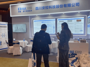 安控科技董事长张志刚辞职，公司2025年营收预期增长亏损或持续改善