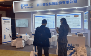 安控科技董事长张志刚辞职，公司2025年营收预期增长亏损或持续改善