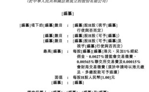 创想三维冲刺港股：5名85后男性执董掌舵，董事长陈春引领3D打印新征程