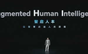 荣耀李健：以“智启人本”理念引领 加速推进Alpha战略布局