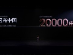 比亚迪闪充技术突破：5分钟充好，低温无忧，新能源出行再进化