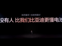 比亚迪闪充技术登场：5分钟充好，补能难题成历史