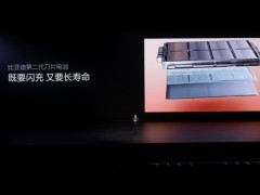 5分钟充好9分钟满电，比亚迪刀片电池+闪充破解新能源补能困局