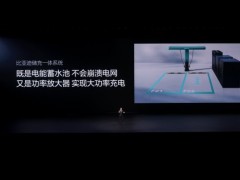 比亚迪再突破：第二代刀片电池+闪充，5分钟充好解决充电难题